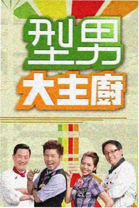 铁血烽烟录 武侠战争小说完本封面