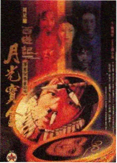 旧巷茶馆 编辑推荐封面